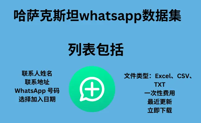 Kazakhstan whatsapp dataset